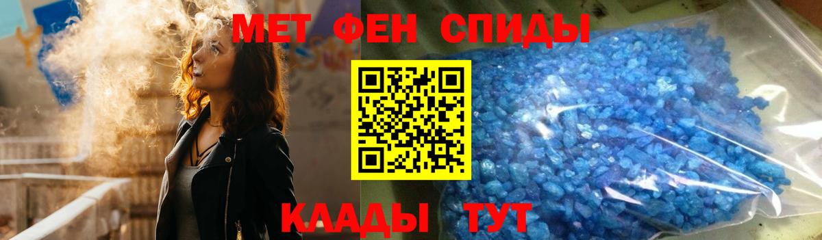 АМФ Розовый Будённовск