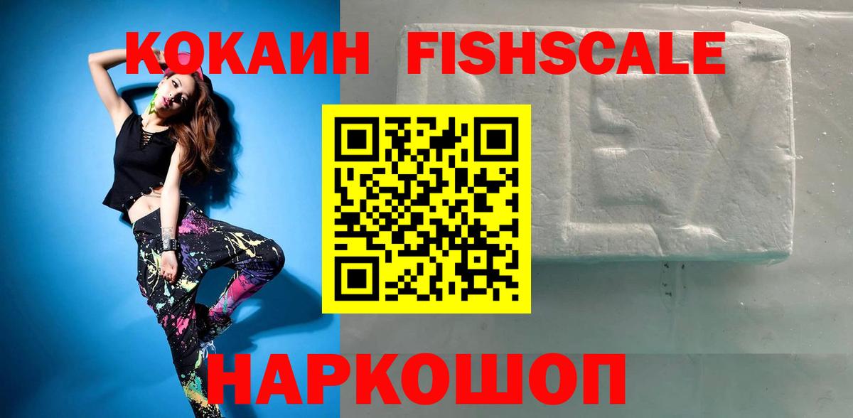 КОКАИН 99% Будённовск