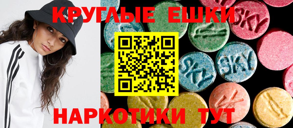 Экстази Cube  Экстази  Будённовск  Вход с VPN 