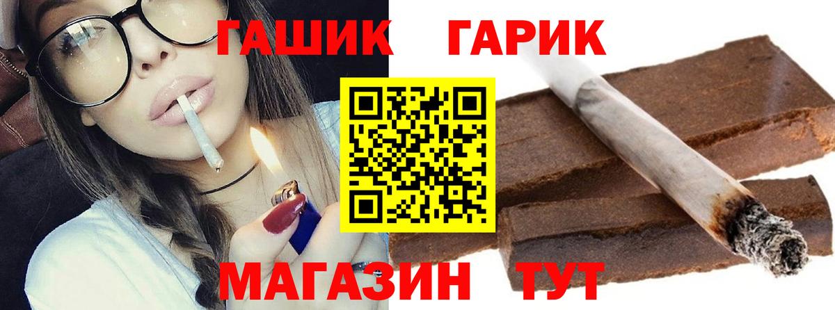 ГАШИШ  Гашиш Изолятор  Будённовск  Вход с VPN  ГАШ 40% ТГК 
