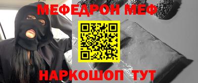 гидра Вышний Волочёк