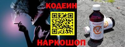 Альфа ПВП Владивосток