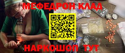 гидра Вышний Волочёк