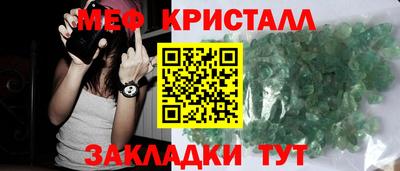амфетамин Вязьма