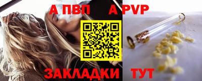 Альфа ПВП Владивосток