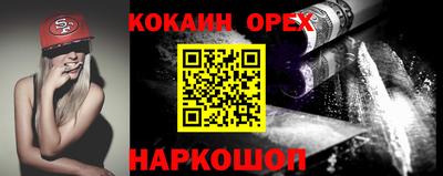 амфетамин Вязьма