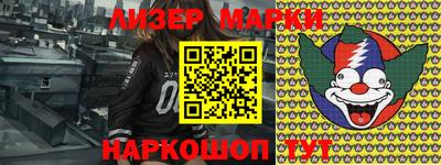 гидра Вышний Волочёк