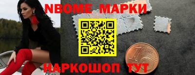 марки lsd Вязники