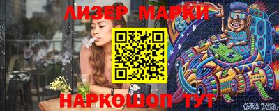 марки lsd Вязники