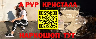 гидра Вышний Волочёк