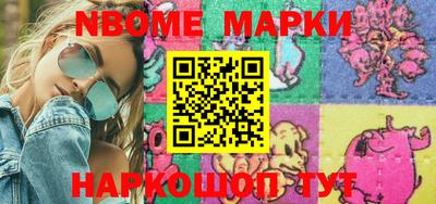 марки lsd Вязники