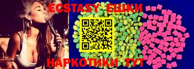 гидра Вышний Волочёк