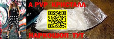 амфетамин Вязьма
