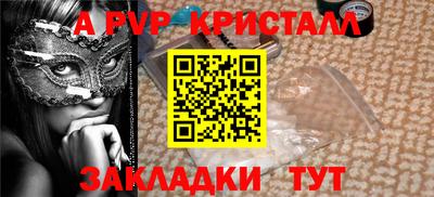 гидра Вышний Волочёк