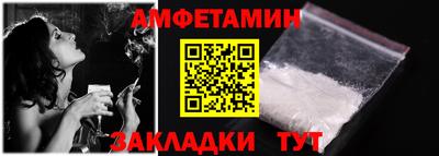 Альфа ПВП Владивосток