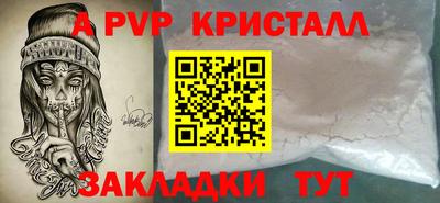 марки lsd Вязники