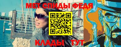 амфетамин Вязьма