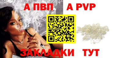 гидра Вышний Волочёк
