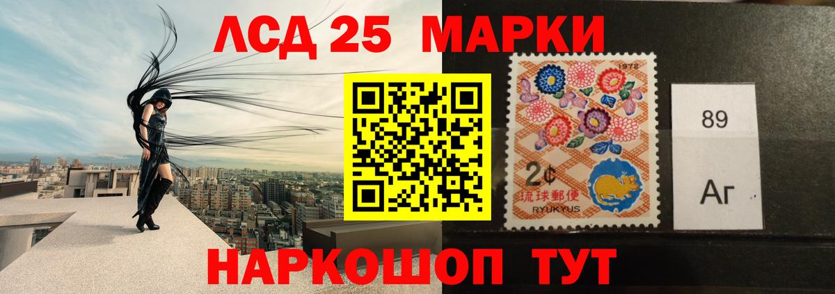 ЛСД экстази кислота  LSD-25 экстази  blacksprut онион  ЛСД экстази ecstasy  Вход с VPN  Будённовск 
