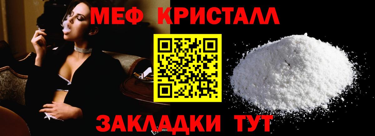 МЕФ 4 MMC  Вход с VPN  Меф  МЕФ  Будённовск 