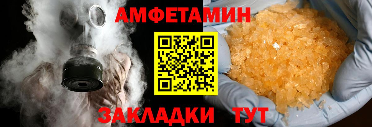 Будённовск  МЕТАМФЕТАМИН витя  Метамфетамин  Вход с VPN  МЕТАМФЕТАМИН витя 