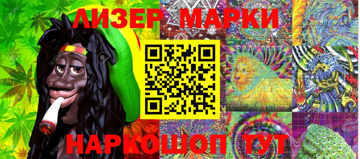 Будённовск  Марки NBOMe 1,5мг  Вход с VPN 