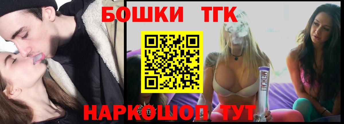 Будённовск  Каннабис SATIVA & INDICA  Вход с VPN  Конопля MAZAR 