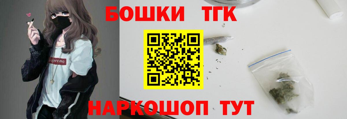 Бошки марихуана AK-47 Будённовск